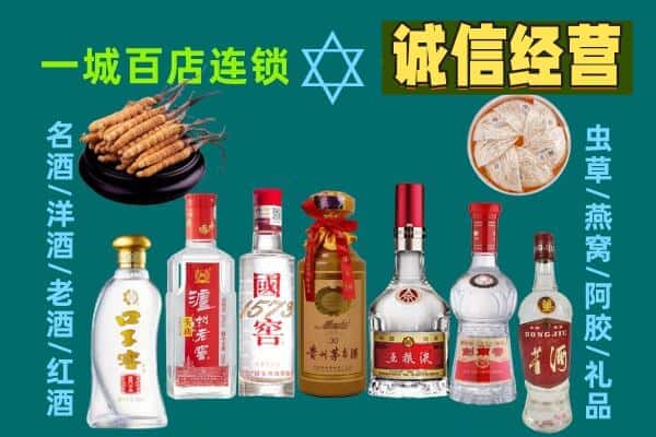绩溪县回收五粮液酒瓶