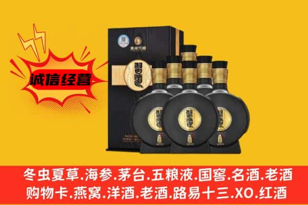 绩溪县上门回收习酒价格