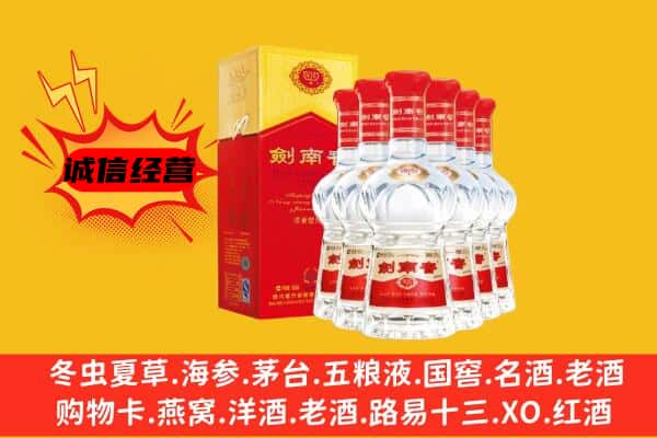 绩溪县上门回收水晶剑价格