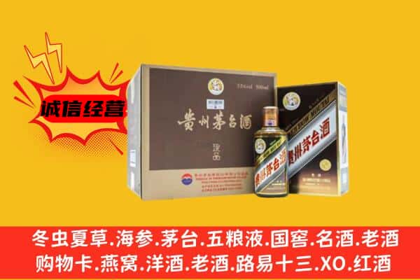 绩溪县回收彩釉茅台酒